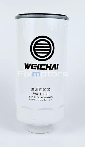 Фильтр топливный грубой очистки  Weichai оригинал WP13 1000964807 1000747688